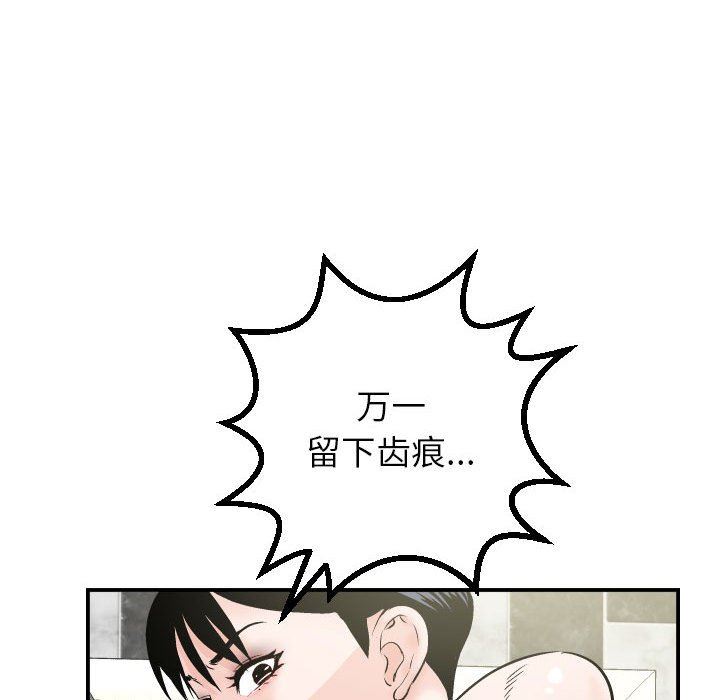 [韩国漫画] 与学姐的那些事 爱情,巨乳大奶,女学生#[154P]-132
