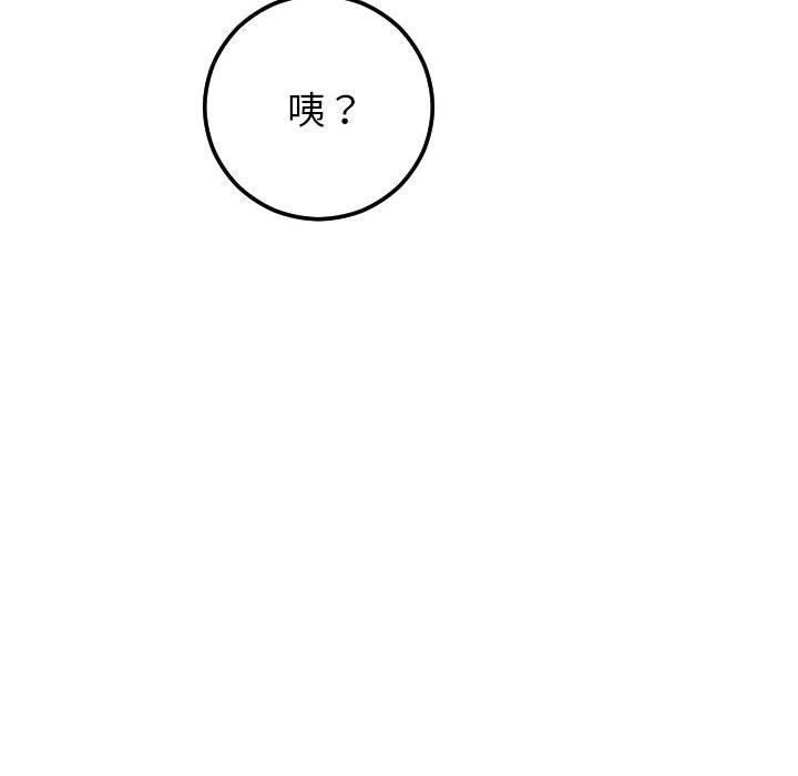 [韩国漫画] 与学姐的那些事 爱情,巨乳大奶,女学生#[154P]-134