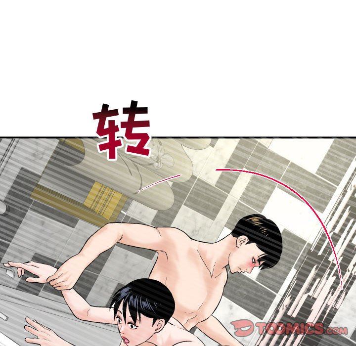 [韩国漫画] 与学姐的那些事 爱情,巨乳大奶,女学生#[154P]-135