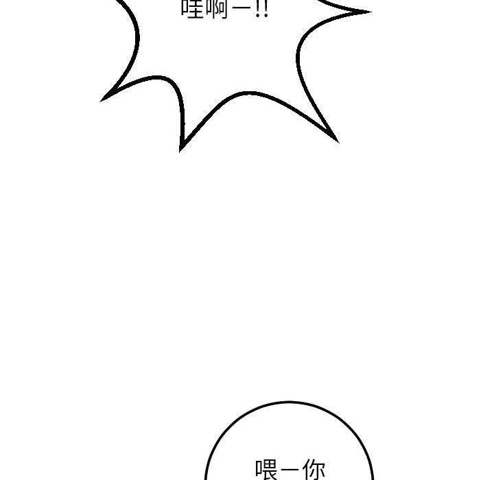 [韩国漫画] 与学姐的那些事 爱情,巨乳大奶,女学生#[154P]-137