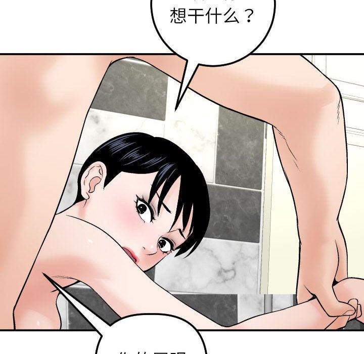 [韩国漫画] 与学姐的那些事 爱情,巨乳大奶,女学生#[154P]-138
