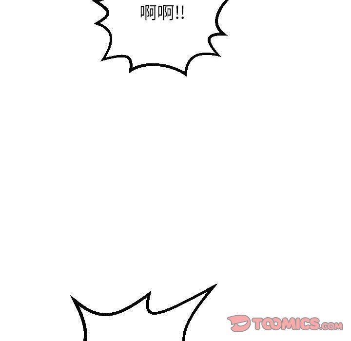 [韩国漫画] 与学姐的那些事 爱情,巨乳大奶,女学生#[154P]-141