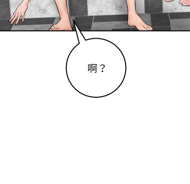 [韩国漫画] 与学姐的那些事 爱情,巨乳大奶,女学生#[154P]-148