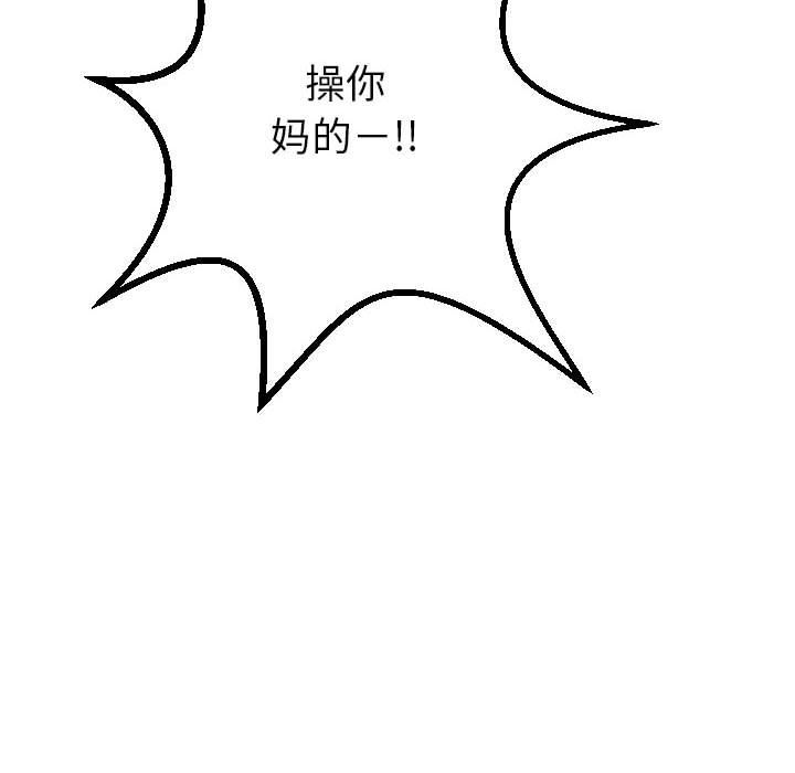 [韩国漫画] 与学姐的那些事 爱情,巨乳大奶,女学生#[154P]-152