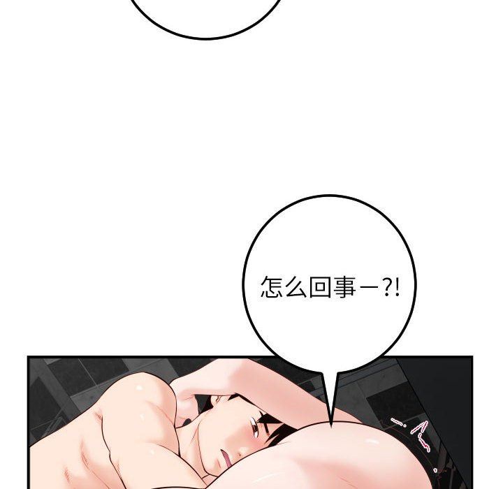 [韩国漫画] 与学姐的那些事 爱情,巨乳大奶,女学生#[154P]-18