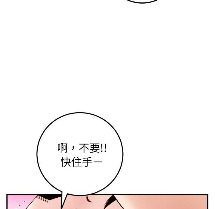[韩国漫画] 与学姐的那些事 爱情,巨乳大奶,女学生#[154P]-20