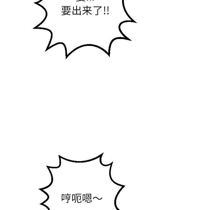 [韩国漫画] 与学姐的那些事 爱情,巨乳大奶,女学生#[154P]-22