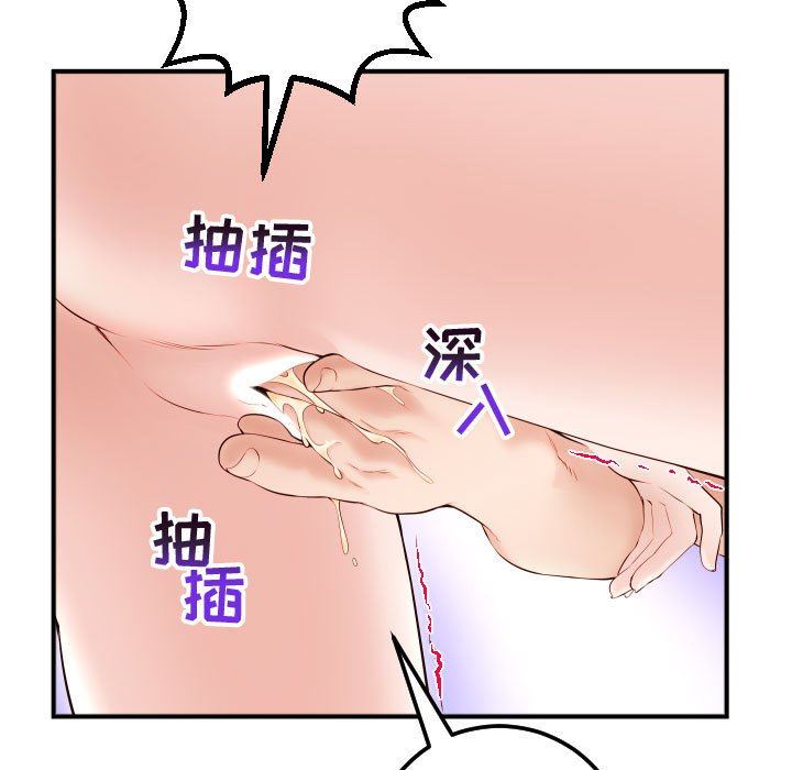 [韩国漫画] 与学姐的那些事 爱情,巨乳大奶,女学生#[154P]-23