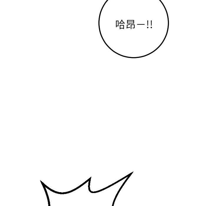 [韩国漫画] 与学姐的那些事 爱情,巨乳大奶,女学生#[154P]-24