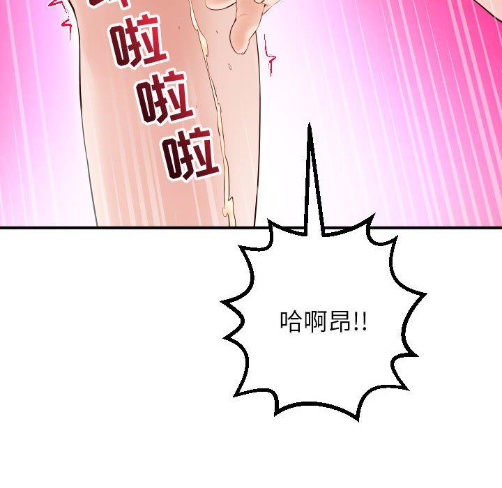 [韩国漫画] 与学姐的那些事 爱情,巨乳大奶,女学生#[154P]-26