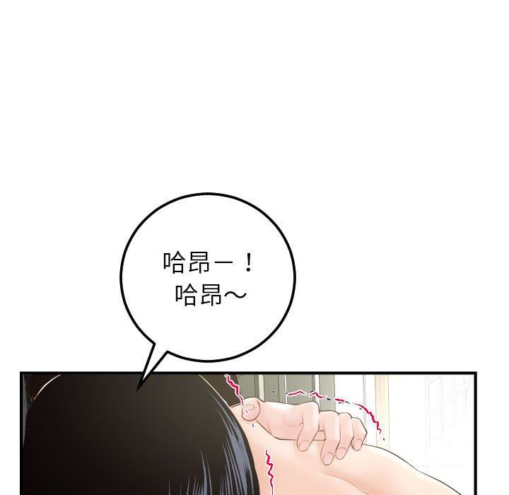 [韩国漫画] 与学姐的那些事 爱情,巨乳大奶,女学生#[154P]-29