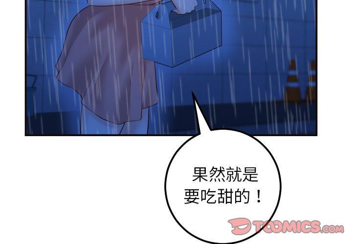 [韩国漫画] 与学姐的那些事 爱情,巨乳大奶,女学生#[154P]-3