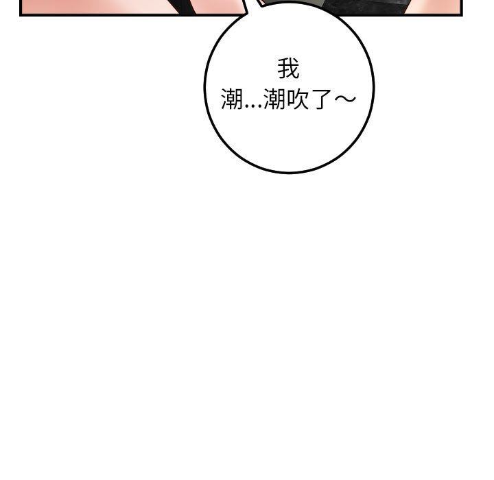 [韩国漫画] 与学姐的那些事 爱情,巨乳大奶,女学生#[154P]-31