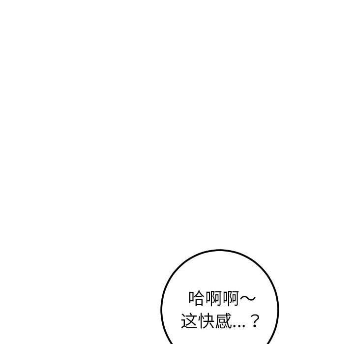 [韩国漫画] 与学姐的那些事 爱情,巨乳大奶,女学生#[154P]-34