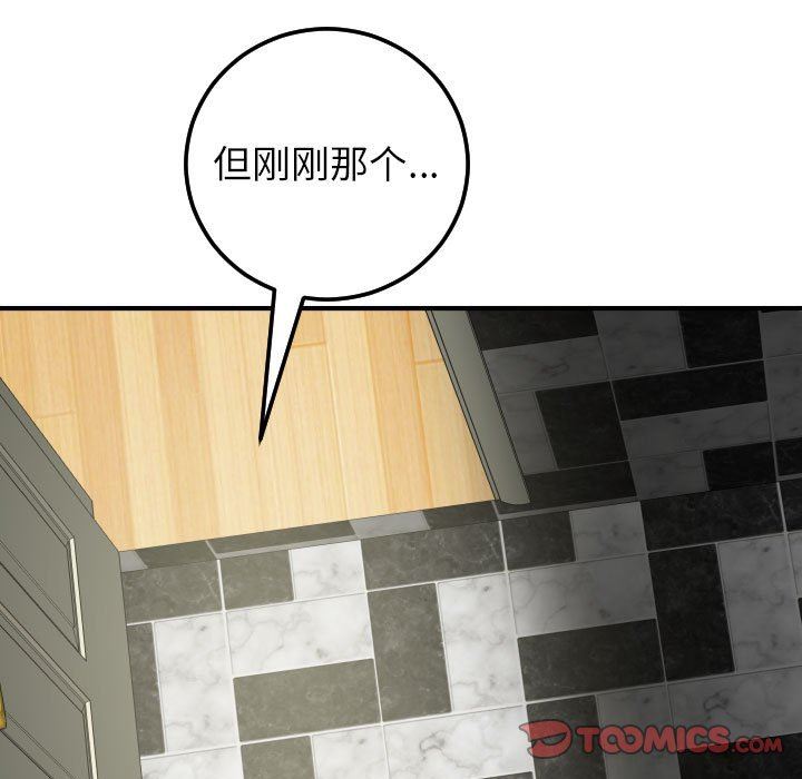[韩国漫画] 与学姐的那些事 爱情,巨乳大奶,女学生#[154P]-39