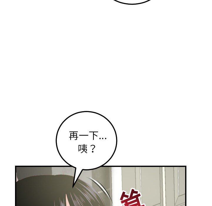 [韩国漫画] 与学姐的那些事 爱情,巨乳大奶,女学生#[154P]-42
