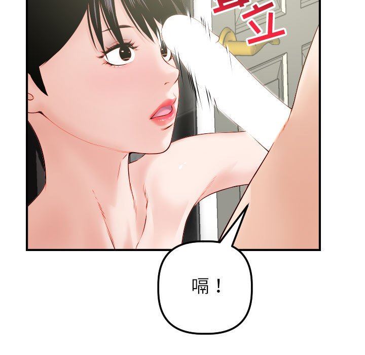 [韩国漫画] 与学姐的那些事 爱情,巨乳大奶,女学生#[154P]-43