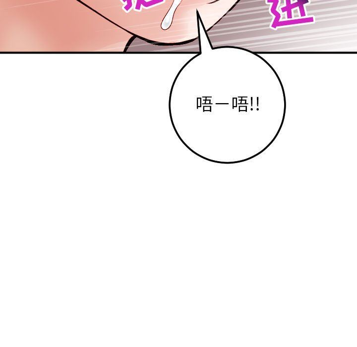 [韩国漫画] 与学姐的那些事 爱情,巨乳大奶,女学生#[154P]-53