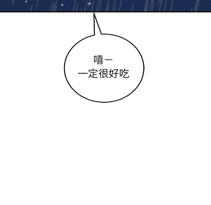 [韩国漫画] 与学姐的那些事 爱情,巨乳大奶,女学生#[154P]-7