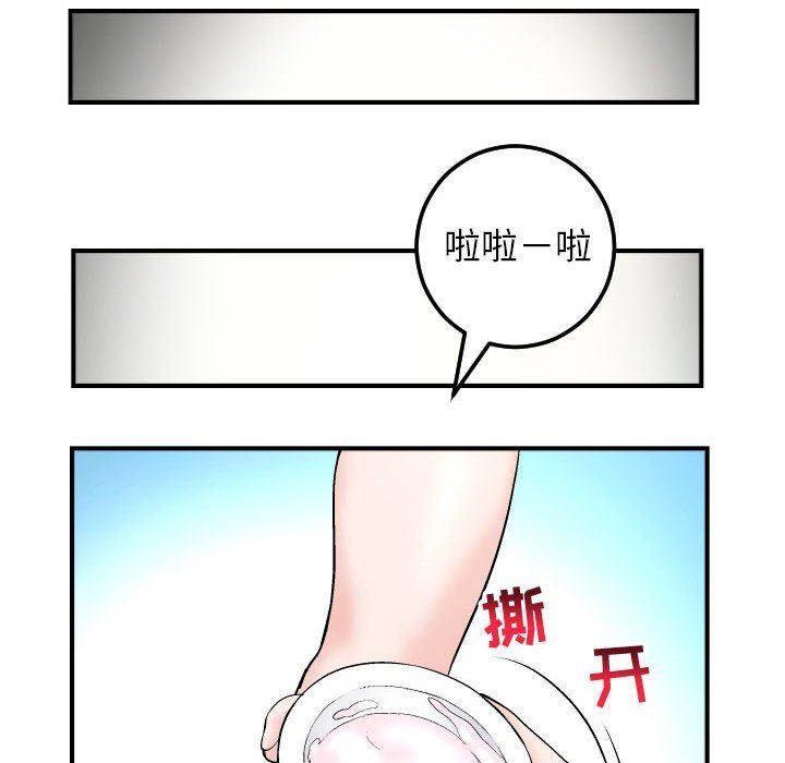 [韩国漫画] 与学姐的那些事 爱情,巨乳大奶,女学生#[154P]-70