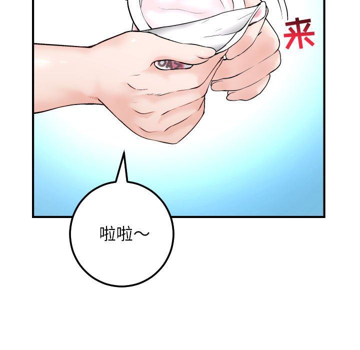 [韩国漫画] 与学姐的那些事 爱情,巨乳大奶,女学生#[154P]-71