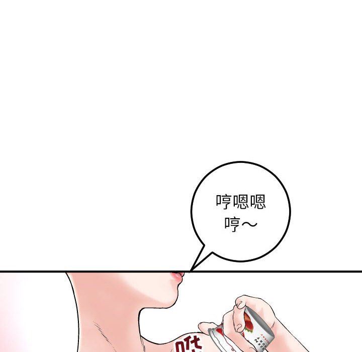 [韩国漫画] 与学姐的那些事 爱情,巨乳大奶,女学生#[154P]-72