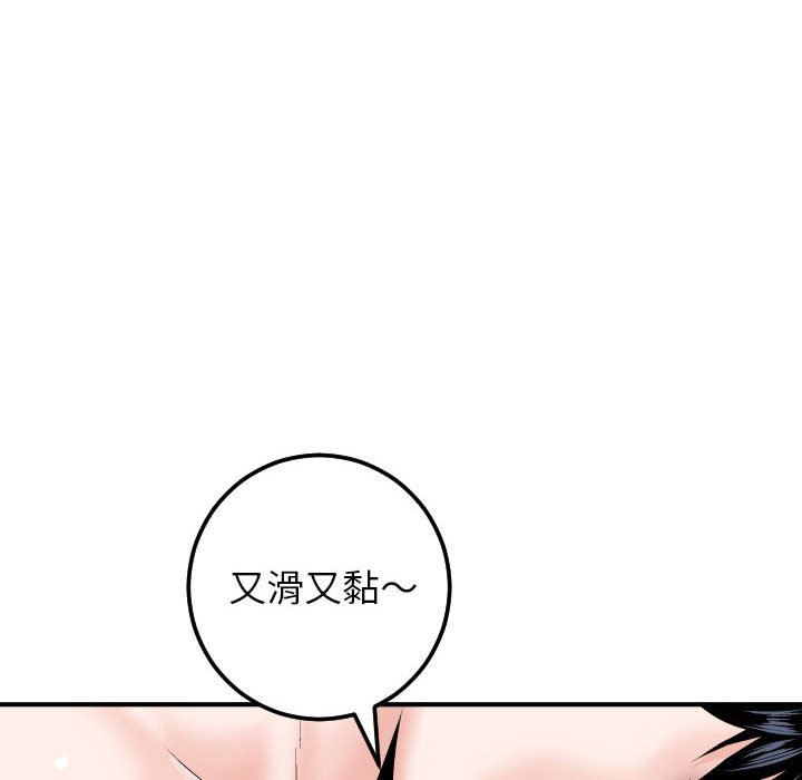 [韩国漫画] 与学姐的那些事 爱情,巨乳大奶,女学生#[154P]-82