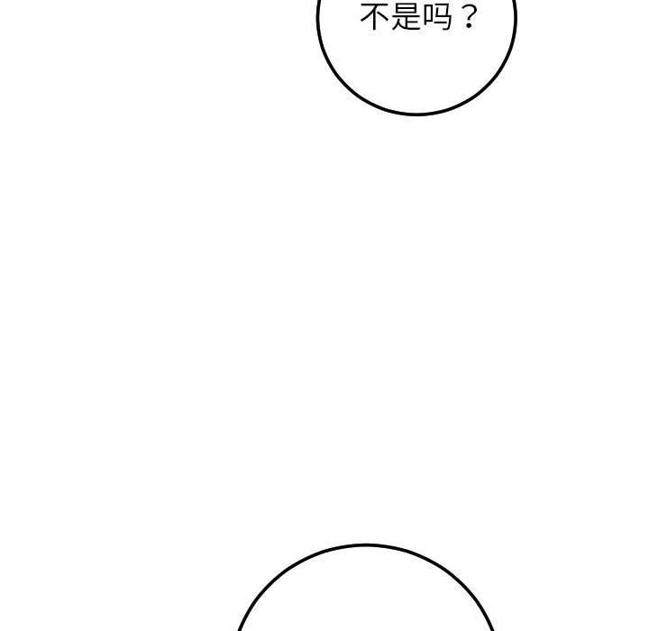 [韩国漫画] 与学姐的那些事 爱情,巨乳大奶,女学生#[154P]-86