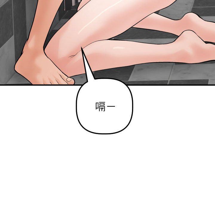 [韩国漫画] 与学姐的那些事 爱情,巨乳大奶,女学生#[154P]-89