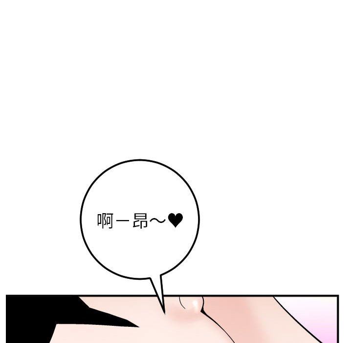 [韩国漫画] 与学姐的那些事 爱情,巨乳大奶,女学生#[154P]-90