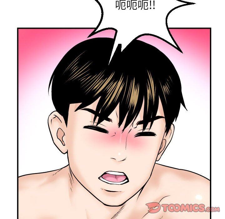 [韩国漫画] 与学姐的那些事 爱情,巨乳大奶,女学生#[154P]-93