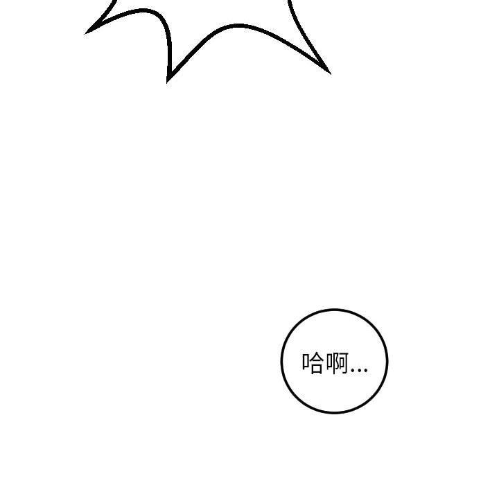 [韩国漫画] 与学姐的那些事 爱情,巨乳大奶,女学生#[146P]-100
