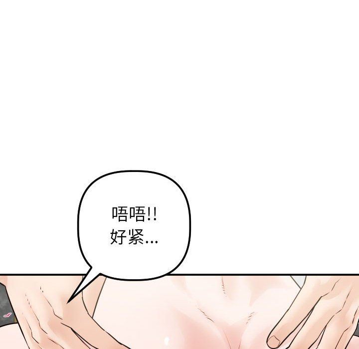 [韩国漫画] 与学姐的那些事 爱情,巨乳大奶,女学生#[146P]-103