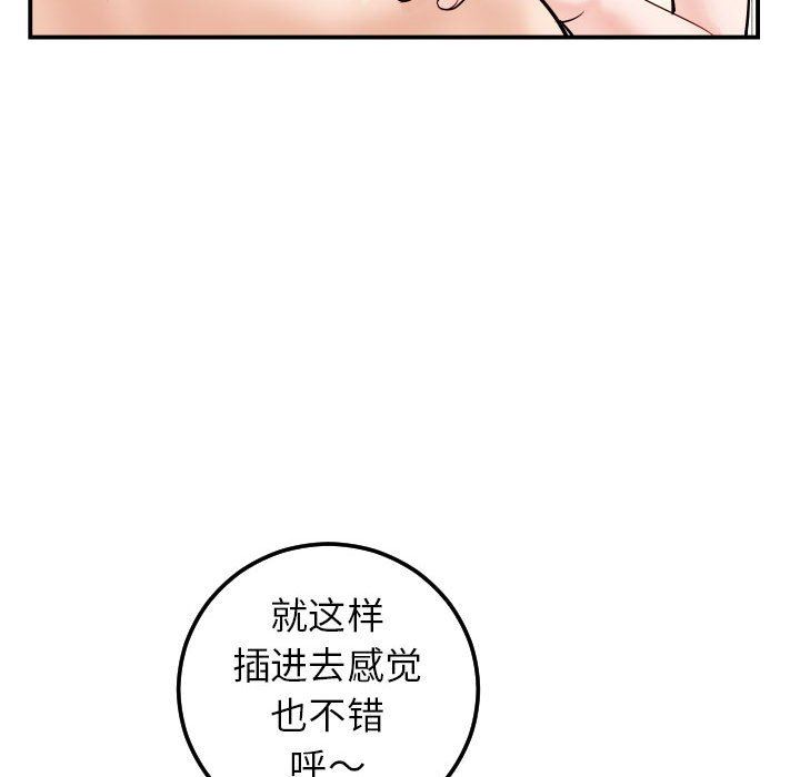 [韩国漫画] 与学姐的那些事 爱情,巨乳大奶,女学生#[146P]-110