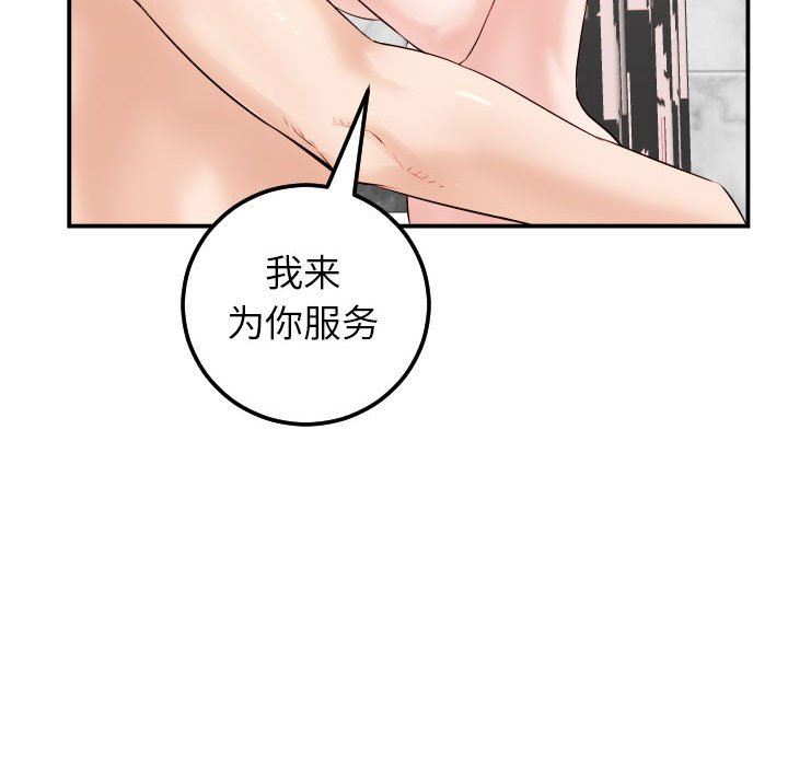 [韩国漫画] 与学姐的那些事 爱情,巨乳大奶,女学生#[146P]-114