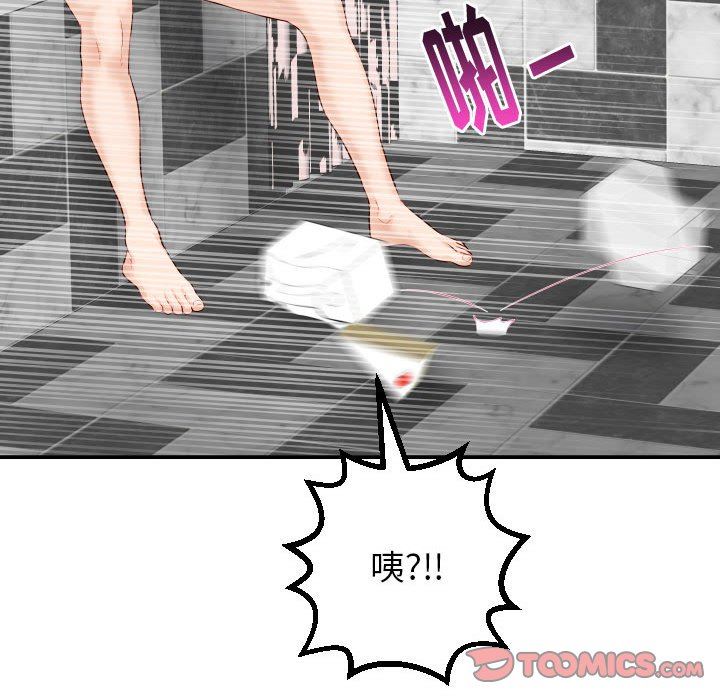 [韩国漫画] 与学姐的那些事 爱情,巨乳大奶,女学生#[146P]-123