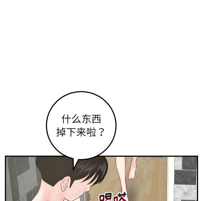 [韩国漫画] 与学姐的那些事 爱情,巨乳大奶,女学生#[146P]-124