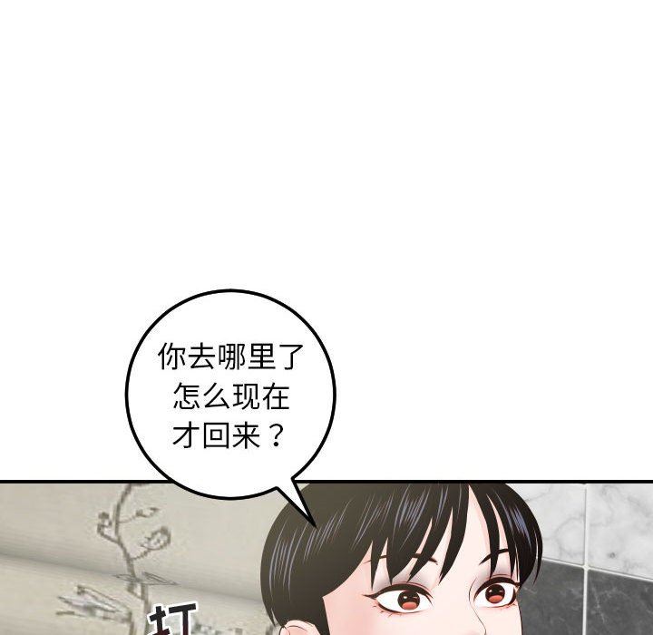 [韩国漫画] 与学姐的那些事 爱情,巨乳大奶,女学生#[146P]-126