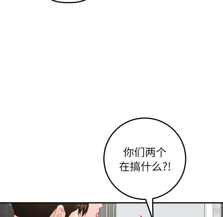 [韩国漫画] 与学姐的那些事 爱情,巨乳大奶,女学生#[146P]-128