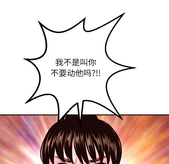 [韩国漫画] 与学姐的那些事 爱情,巨乳大奶,女学生#[146P]-131