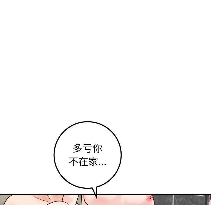 [韩国漫画] 与学姐的那些事 爱情,巨乳大奶,女学生#[146P]-138