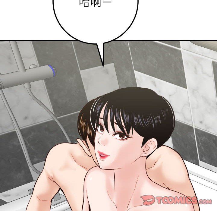 [韩国漫画] 与学姐的那些事 爱情,巨乳大奶,女学生#[146P]-141