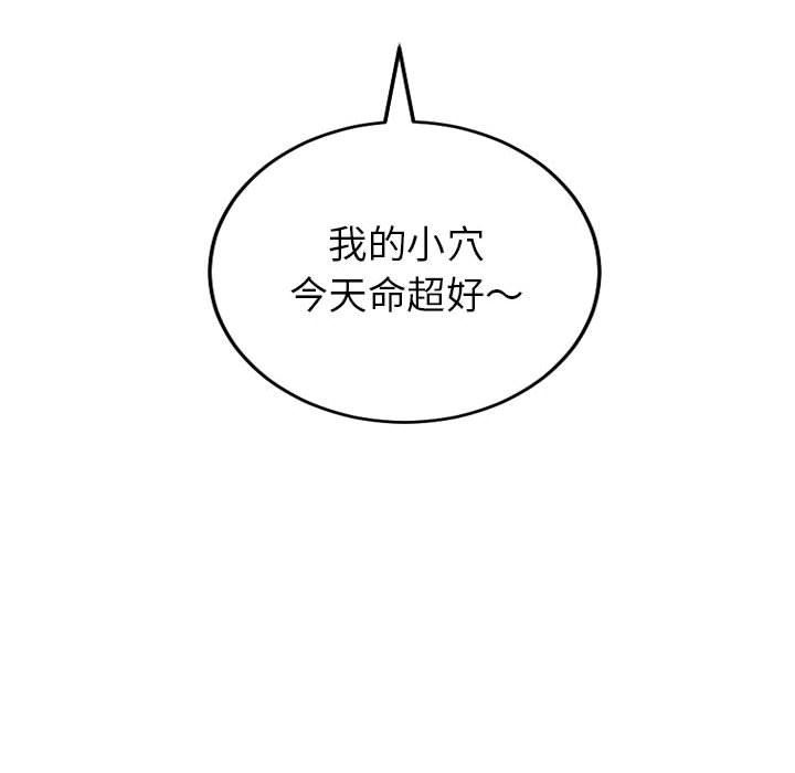 [韩国漫画] 与学姐的那些事 爱情,巨乳大奶,女学生#[146P]-143