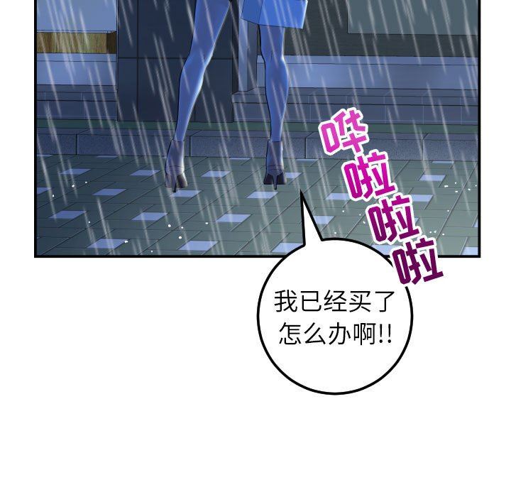 [韩国漫画] 与学姐的那些事 爱情,巨乳大奶,女学生#[146P]-17