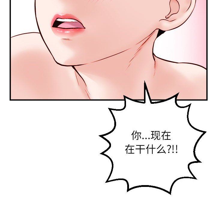 [韩国漫画] 与学姐的那些事 爱情,巨乳大奶,女学生#[146P]-26