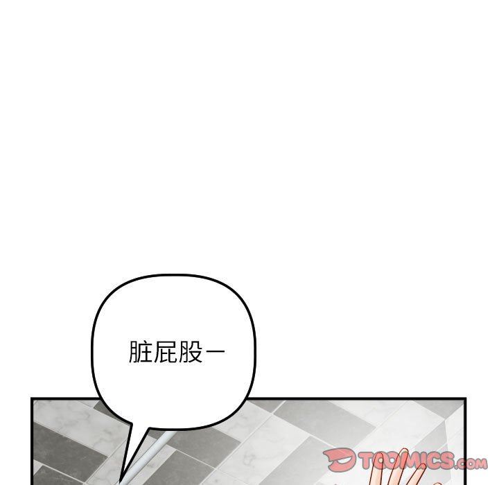 [韩国漫画] 与学姐的那些事 爱情,巨乳大奶,女学生#[146P]-27