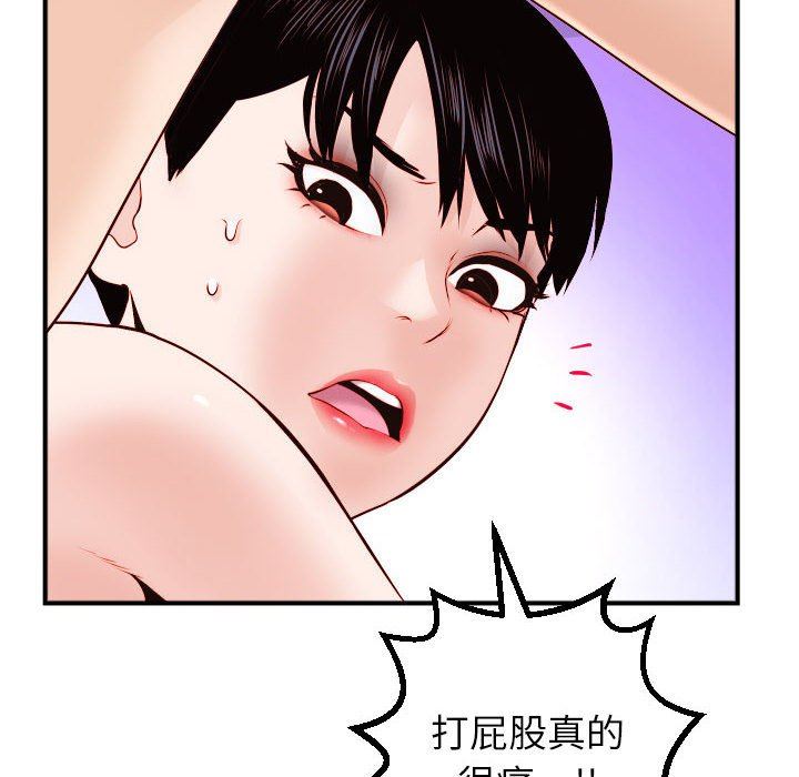 [韩国漫画] 与学姐的那些事 爱情,巨乳大奶,女学生#[146P]-30