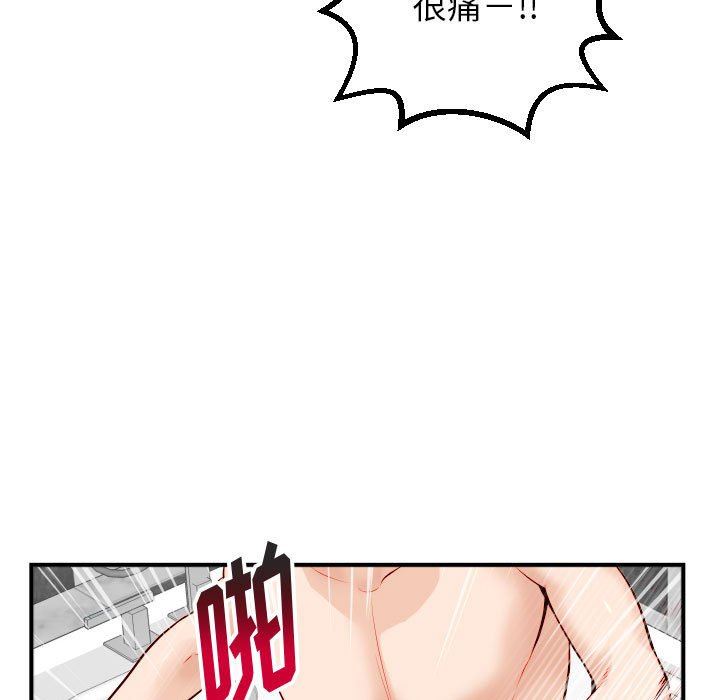 [韩国漫画] 与学姐的那些事 爱情,巨乳大奶,女学生#[146P]-31