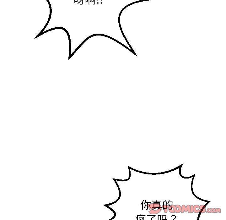[韩国漫画] 与学姐的那些事 爱情,巨乳大奶,女学生#[146P]-33