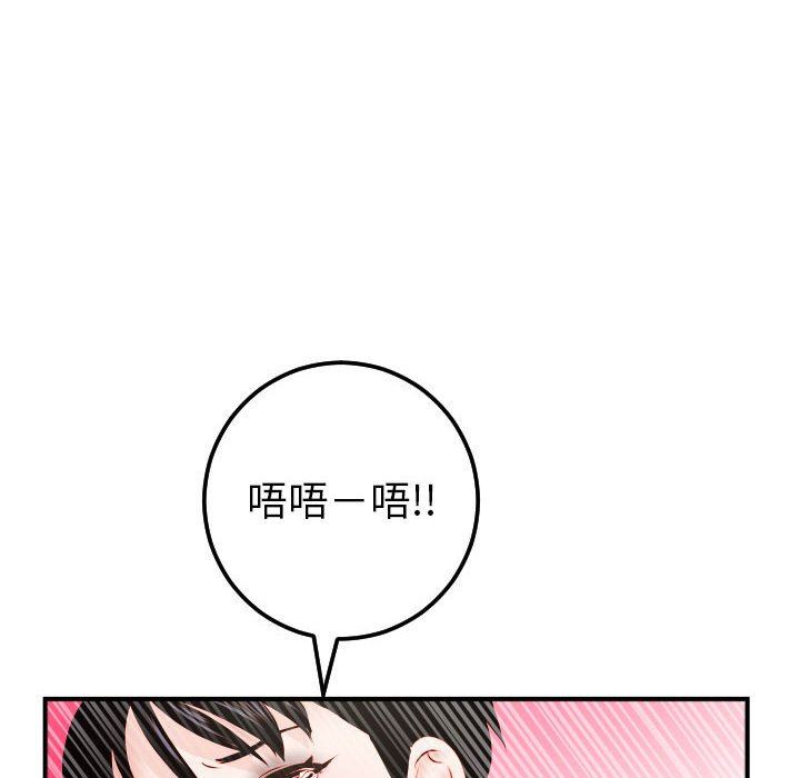 [韩国漫画] 与学姐的那些事 爱情,巨乳大奶,女学生#[146P]-38